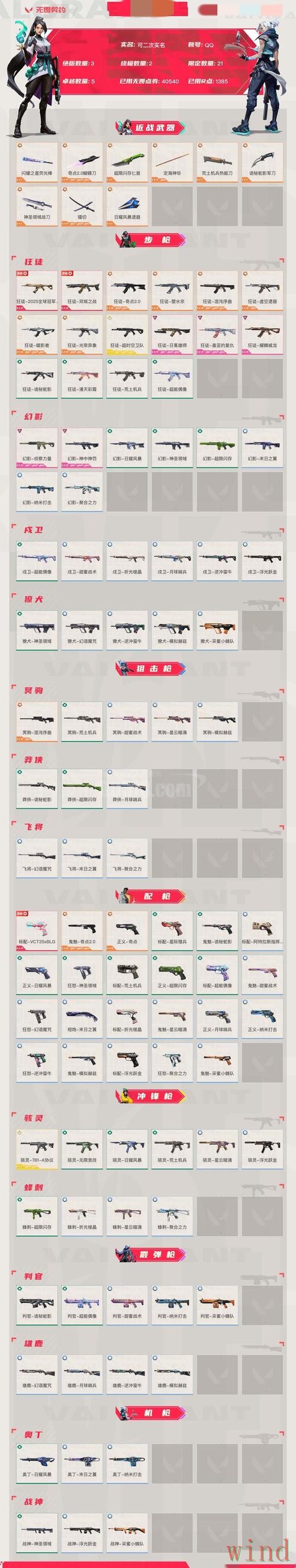 必威在哪里玩入口信息整理