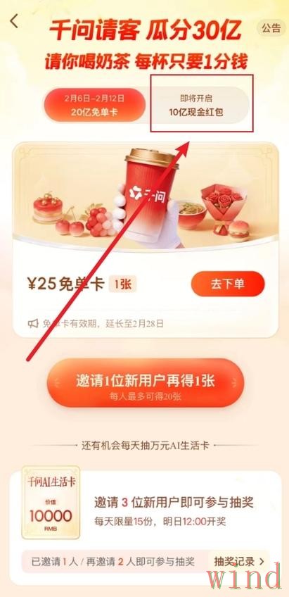 千亿APP安卓版获取方法详解