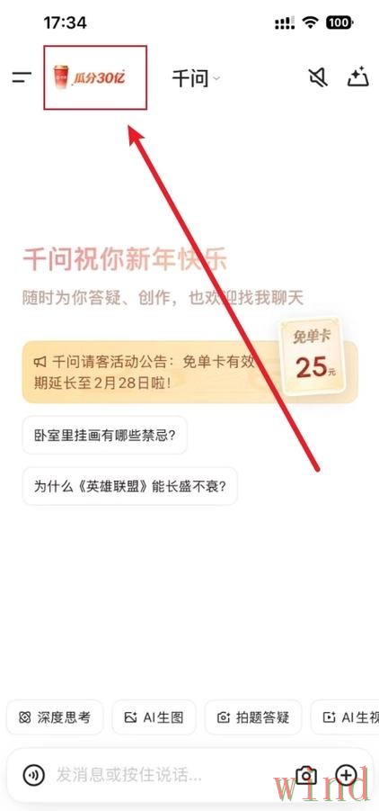 千亿APP安卓版获取方法详解