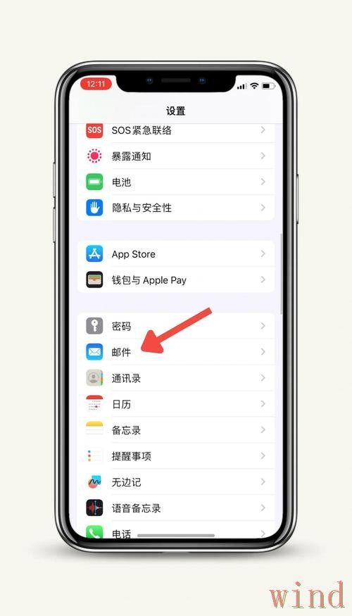 环亚APP苹果版获取方法说明