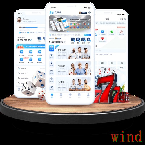 开云APP官网最新地址与入口说明