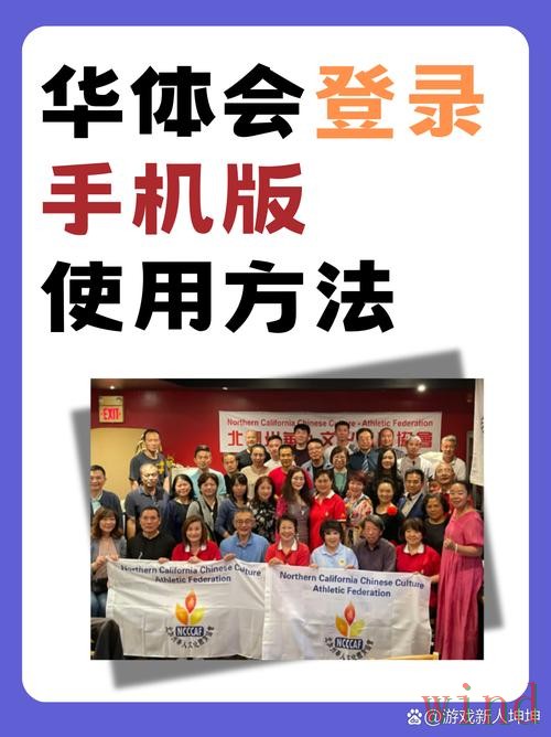 华体会最新网站地址更新与访问说明