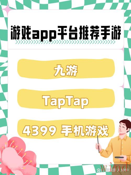 九游APP官网访问方式全解析