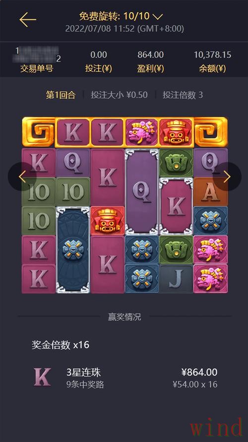 凯时手机APP全新下载安装与使用攻略