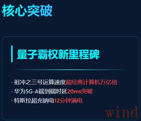 开云科技控股最新发展观察