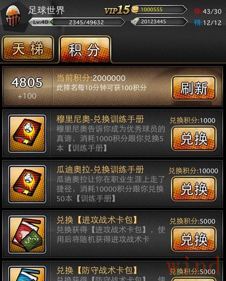 九游平台入口获取方式整理