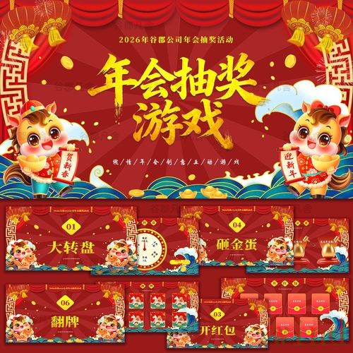 金年会游戏网官网进入方式详解