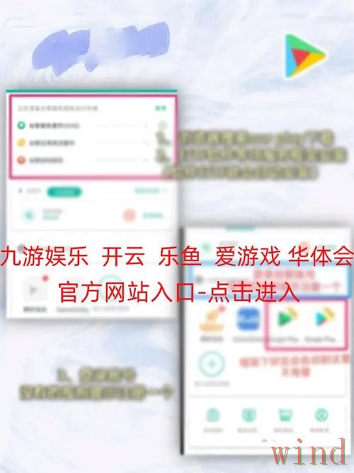 乐鱼手机APP官方版本获取方法详解