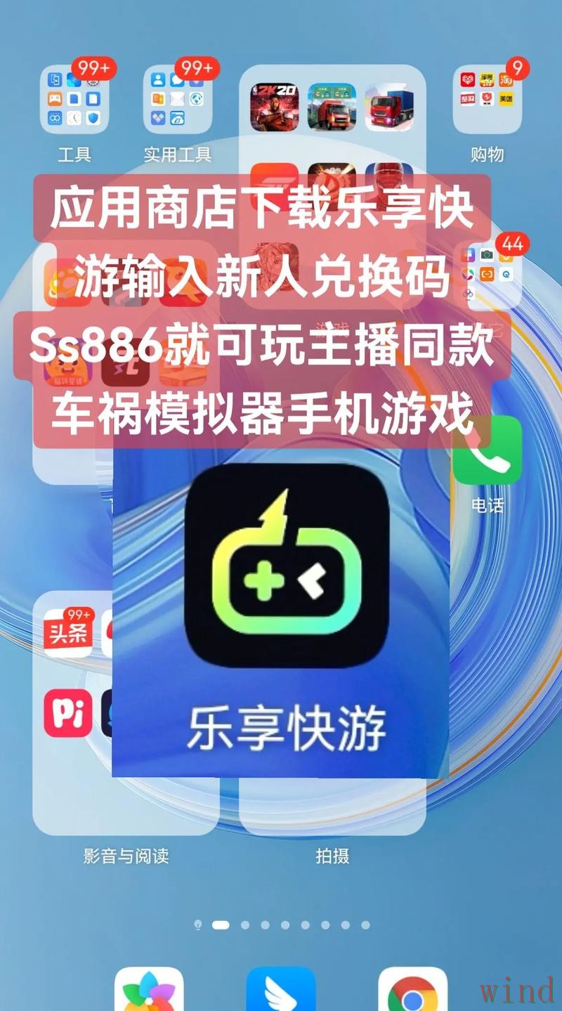 乐动APP下载地址获取方法详解
