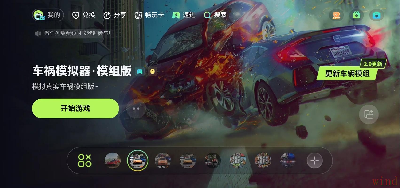 乐动APP下载地址获取方法详解