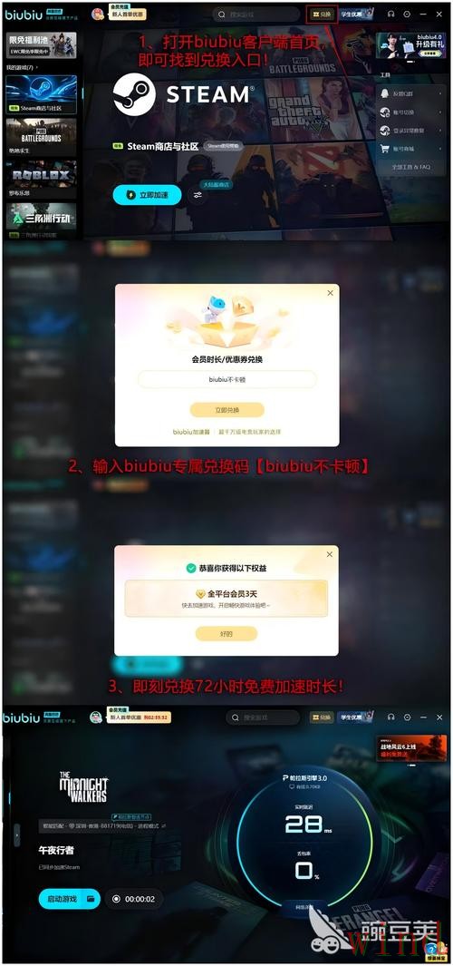 乐动游戏网入口信息整理