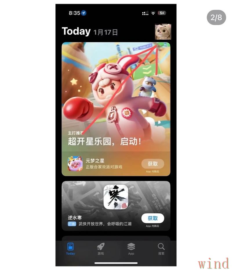 亚博APP苹果版下载安装指南