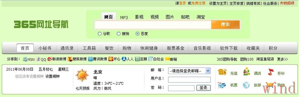 365BET在哪里玩更方便完整解答