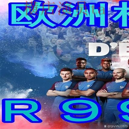 解析世界杯买球网站：从用户反馈到使用全流程解析 - 世界杯全球总决赛