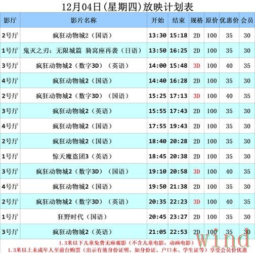 天博最新网站地址更新与访问说明