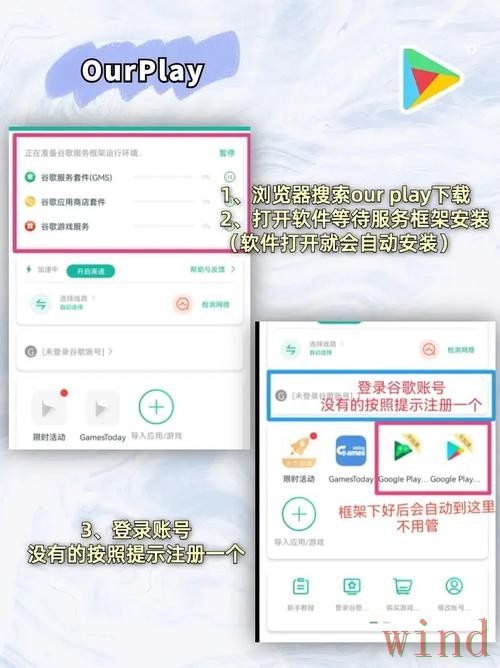 米乐APP安卓版最新入口说明