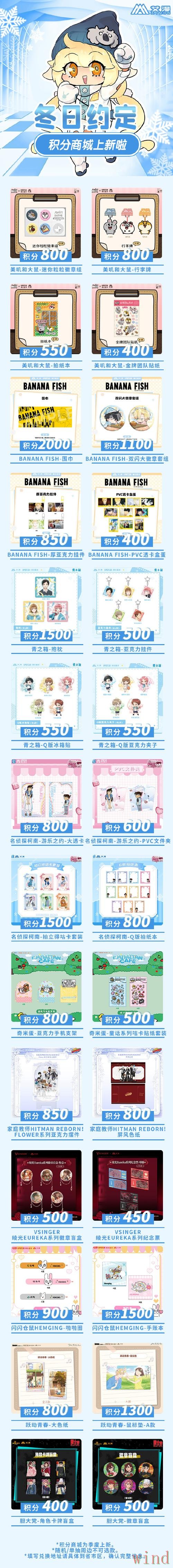 米乐APP安卓版最新入口说明