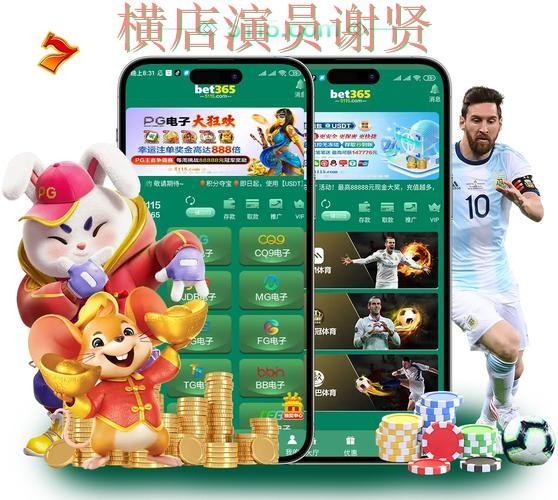 365BETAPP下载地址获取方法详解